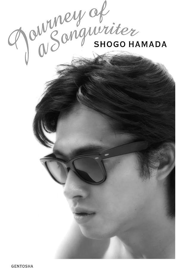 Road out―Shogo Hamada photographs | 浜田 省吾, 田島 照久 |本